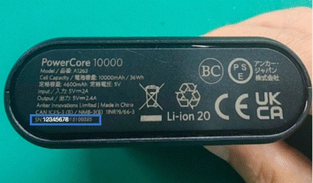 Official Anker A1263 example showing PowerCore 10000 model and SN locations on the bottom label